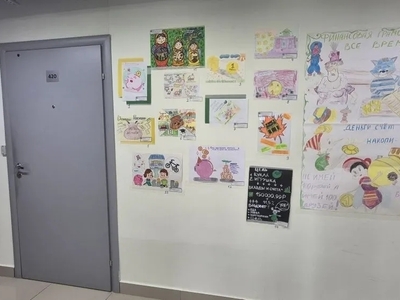 Творческий конкурс «Финансовая грамотность глазами детей»